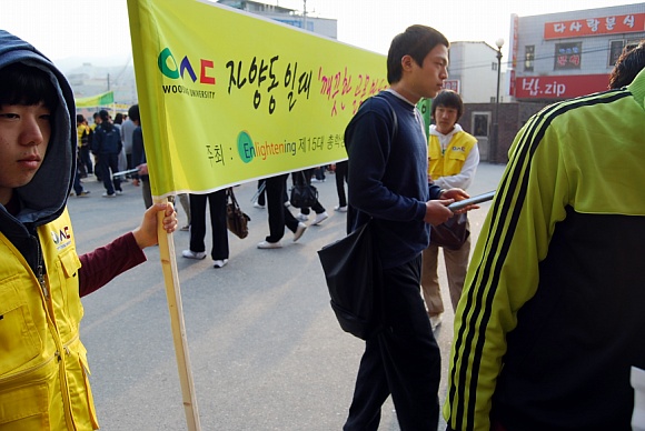 자양동 일대 &acute;깨끗한 골목만들기&acute; 환경개선운동