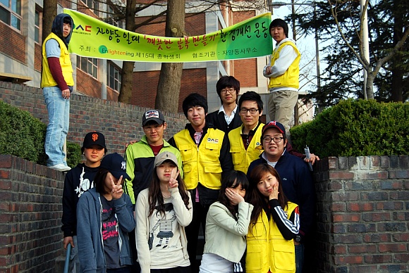 자양동 일대 &acute;깨끗한 골목만들기&acute; 환경개선운동