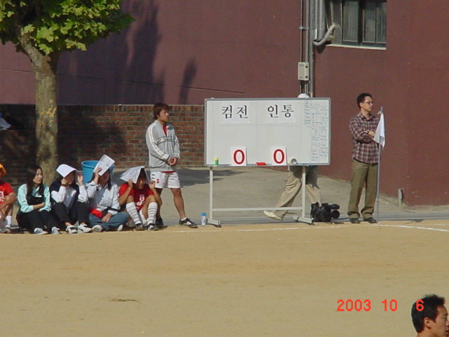 2003 우송대 총장배 축구대회